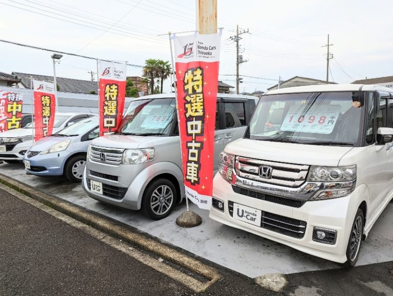 [天間北店] 特選中古車　沢山ありますよ