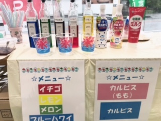 [天間北店] ★感謝祭★