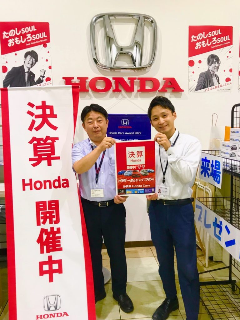 [天間北店] 🎊いよいよ！