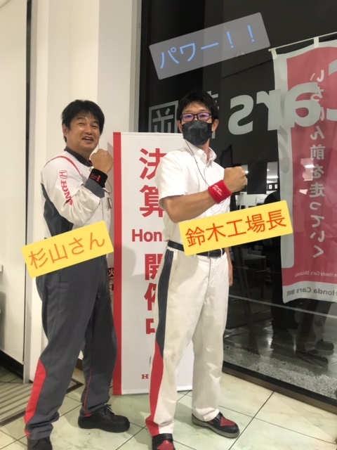 [天間北店] サービスマンも✨