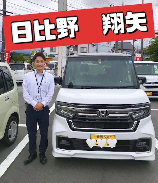 [天間北店] 👔スタッフ紹介✨