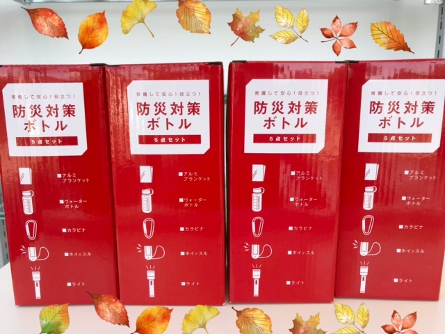 [天間北店] 🎁レディースＤａｙ