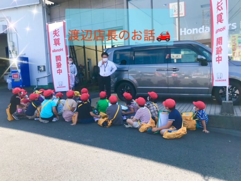 [天間北店] 💗校外学習