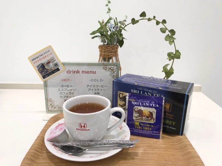 [天間北店] 10月の💐おもてなしドリンク