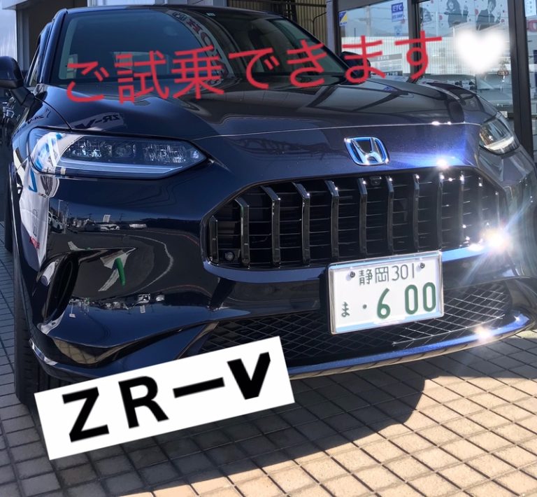 [天間北店] ★ＺＲ-Ｖ★