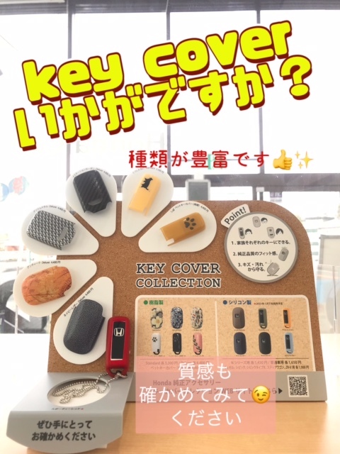 [天間北店] ★おしゃれで便利★