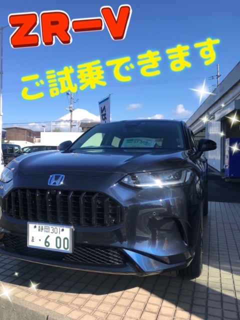 [天間北店] ご試乗★大歓迎★