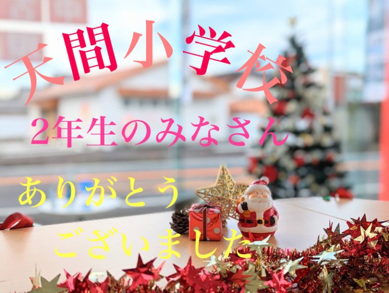 [天間北店] ★かわいいプレゼント★