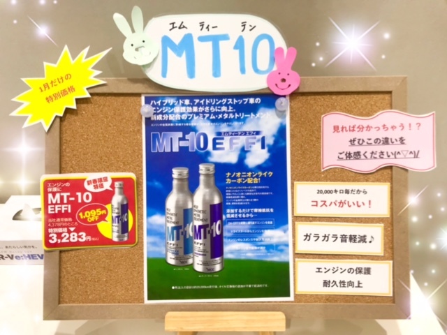 [天間北店] ★今がお得です★