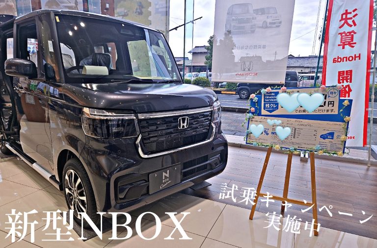 新型NBOX情報👀✨