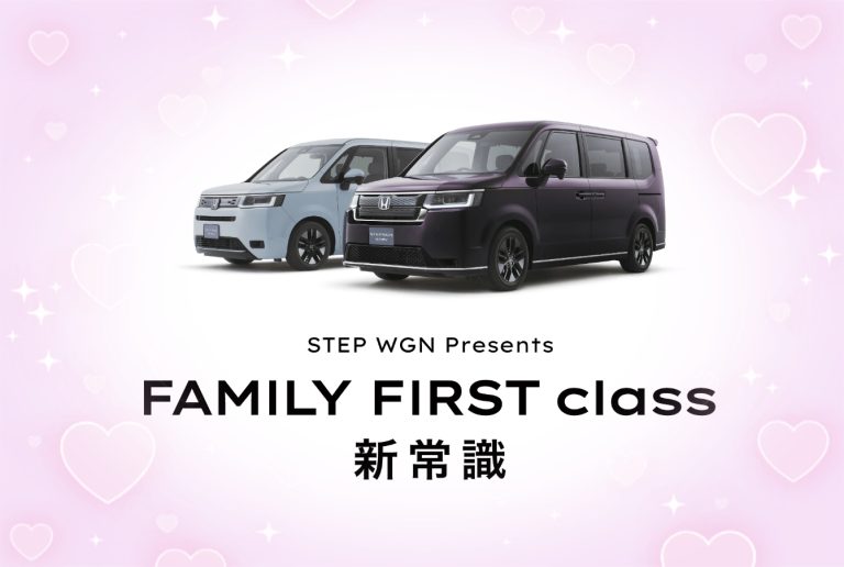 ステップワゴン🚗✨