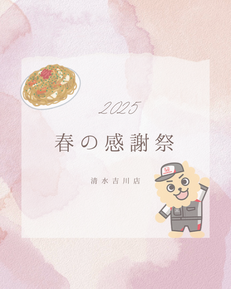 感謝祭✨✨