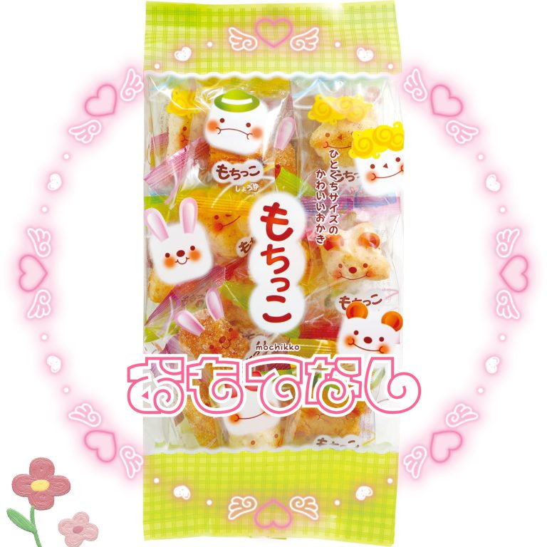 おもてなし🍘