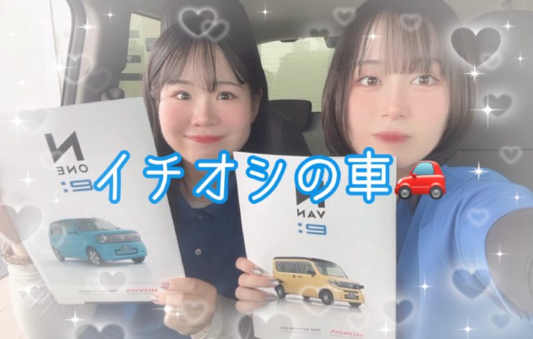 電気自動車🚗