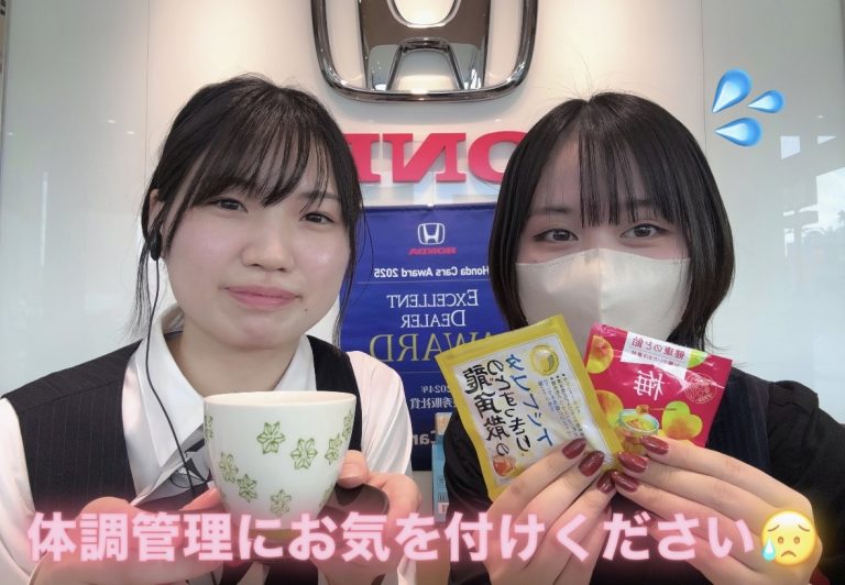 体調管理にお気を付けください🍵