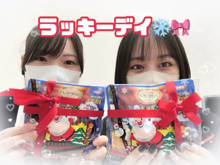 ラッキーデイ🍀✨