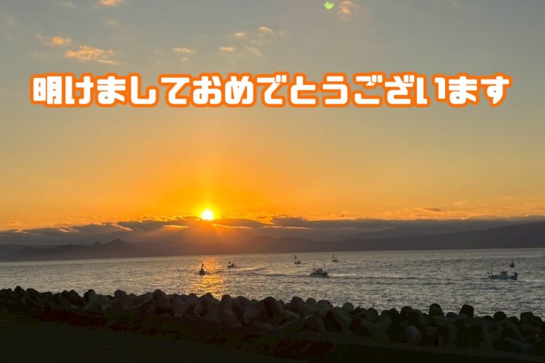 感謝祭1日目🎍🌅
