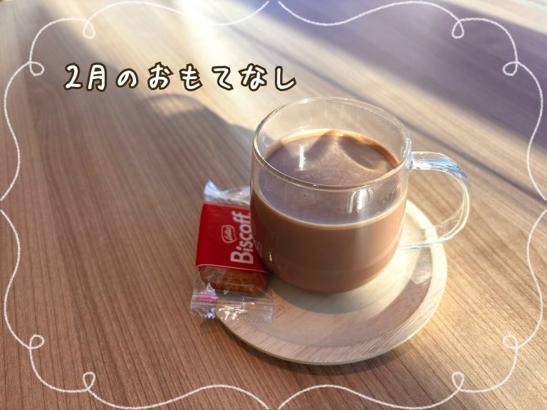 2月のおもてなし(◍´꒳`◍)