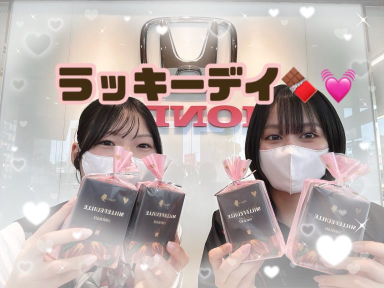 ラッキーデイ🍫💓