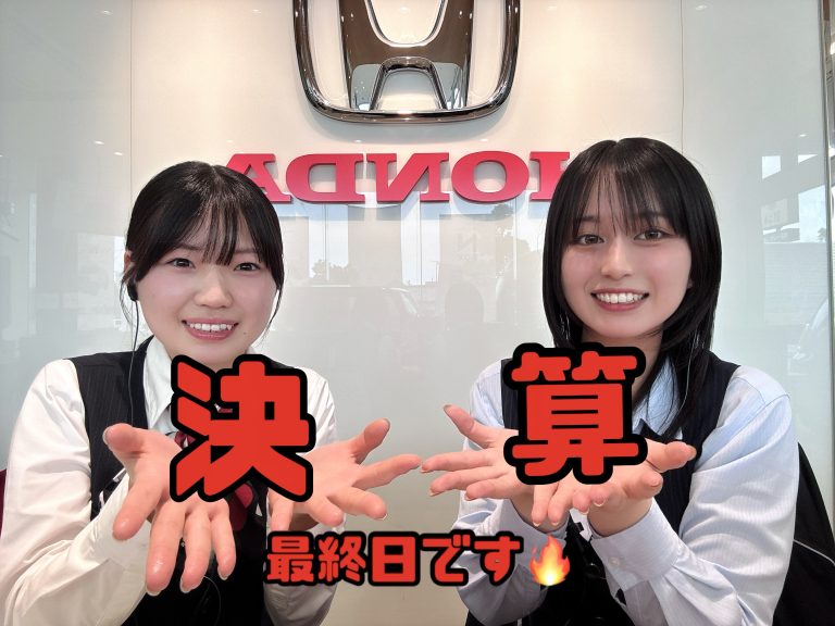 決算最終日！🔥