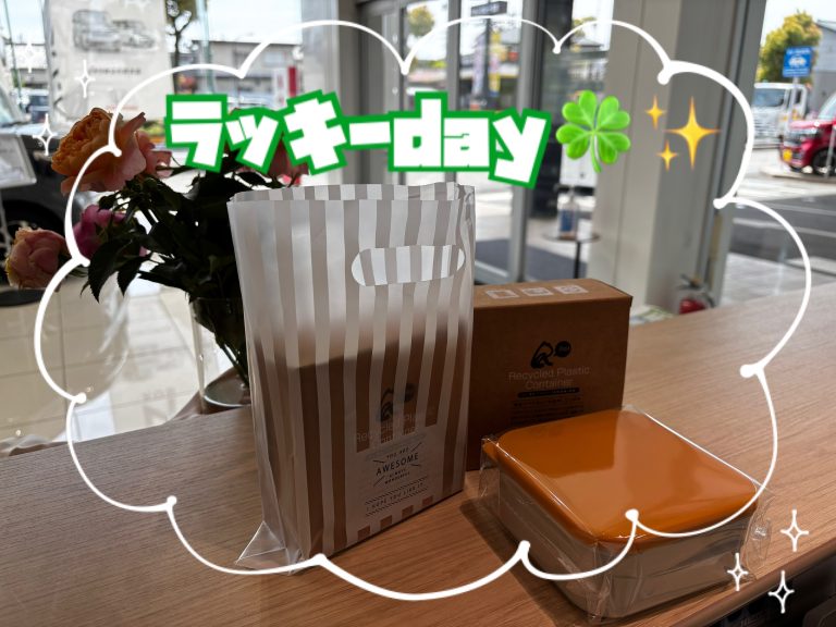 ラッキーＤＡＹ🎁🍀