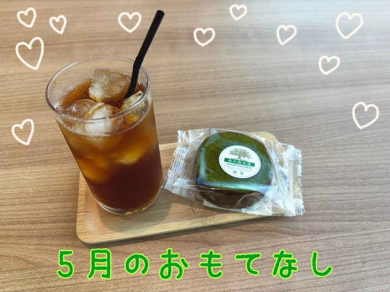 5月のおもてなし🍵🌿‬
