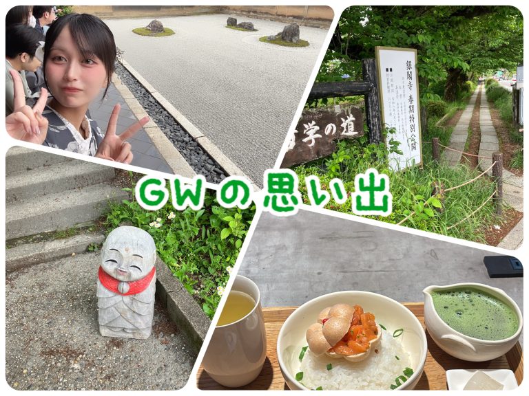 GWの思い出🍀*゜