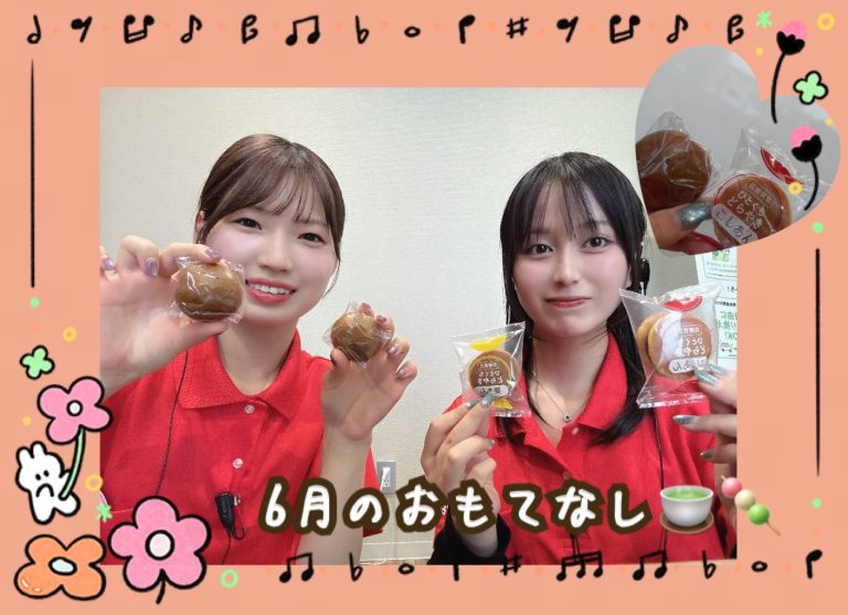6月のおもてなし🍵🍡