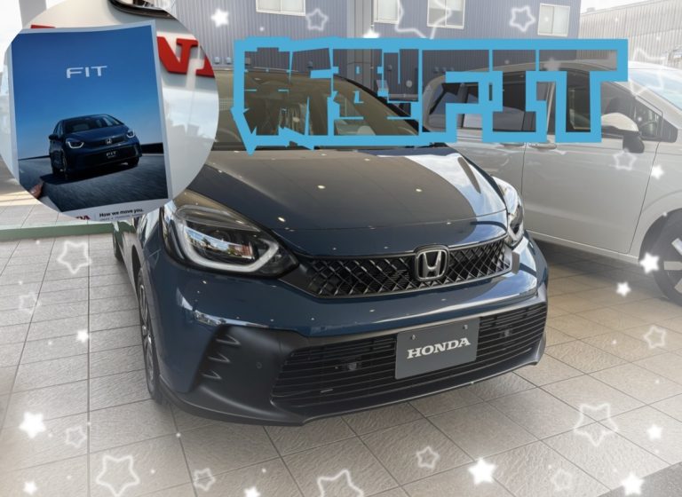 新型FIT　登場！✨