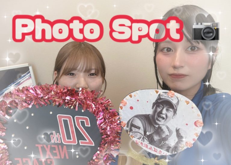 PhotoSpot