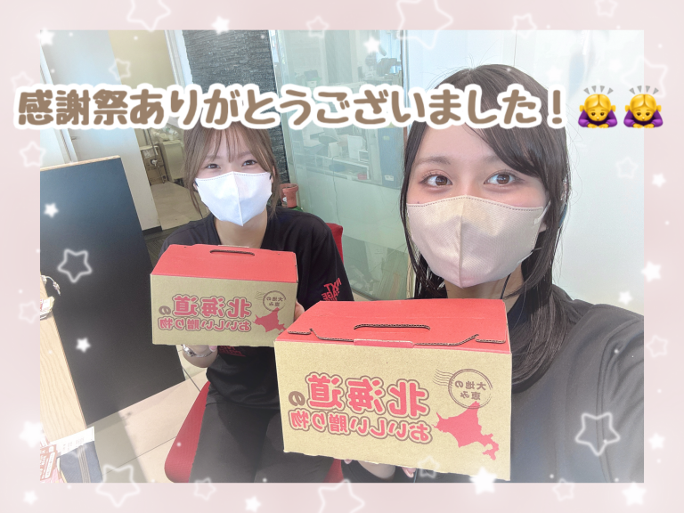 感謝祭ありがとうございました！✨🥔