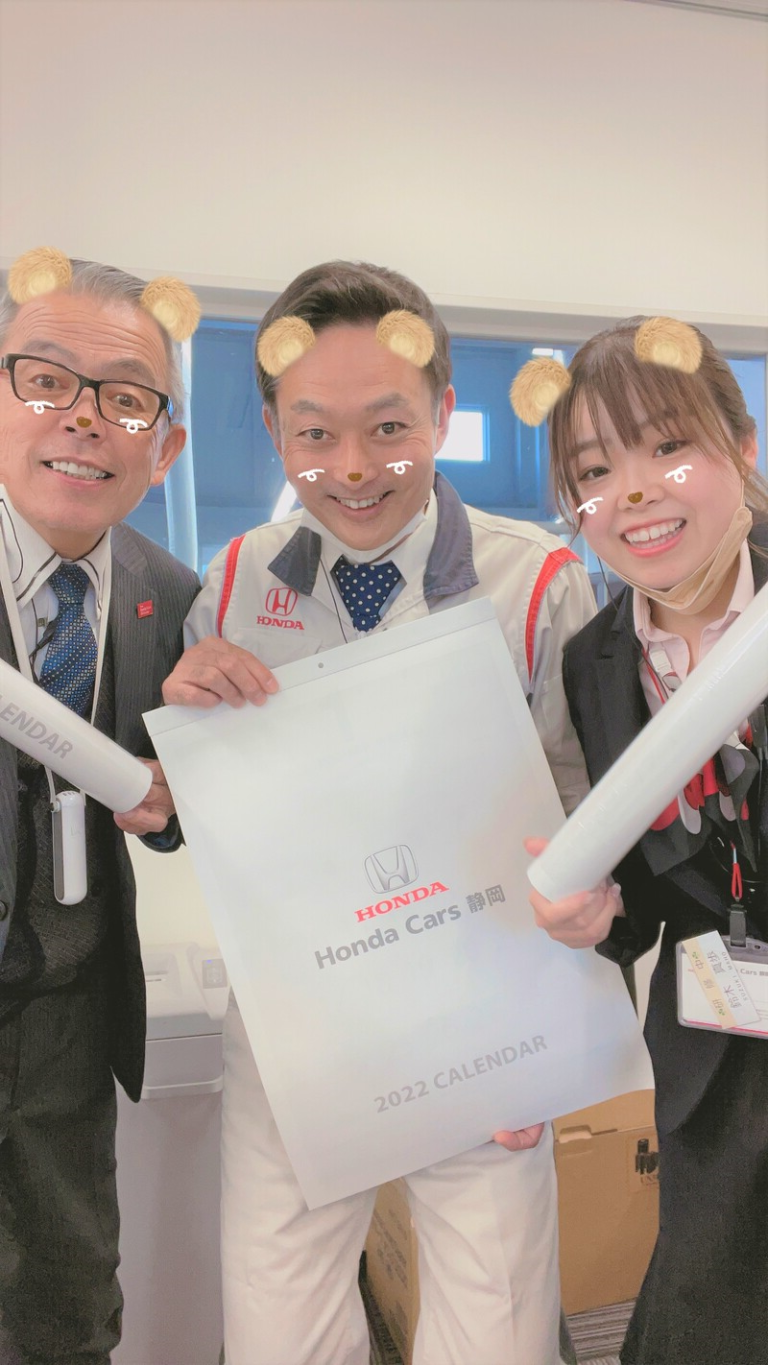 [清水吉川店] 2022年カレンダーはありますか？？