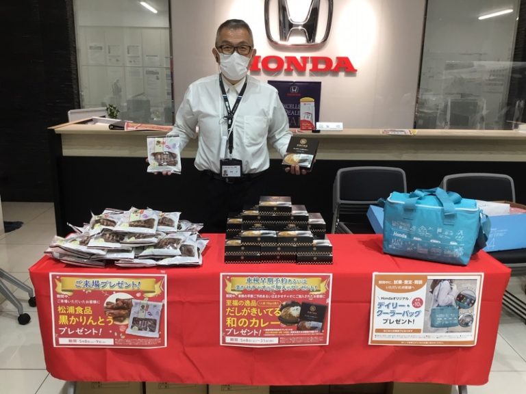 [清水吉川店] 5月8日9日は感謝祭を実施します。