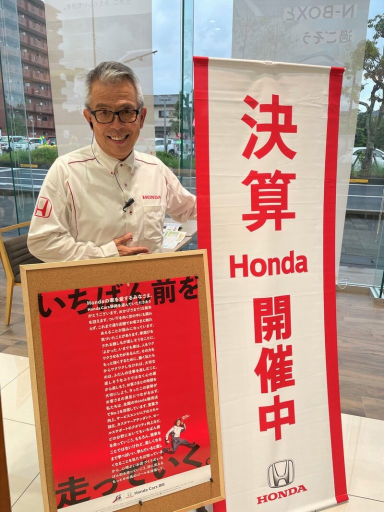 [清水吉川店] 決算Honda開催中！！