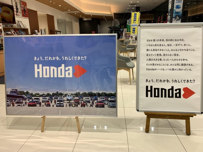[清水吉川店] きょう　だれかをうれしくするために