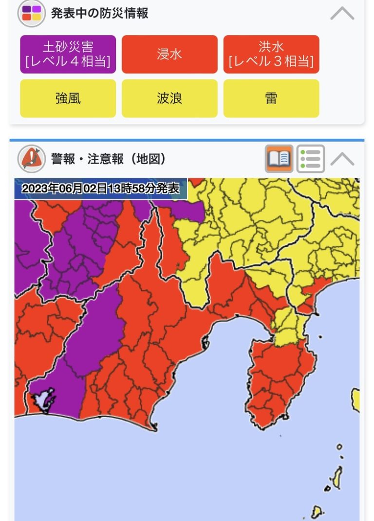 [U-Select静岡] みなさまの身の安全を第一に！