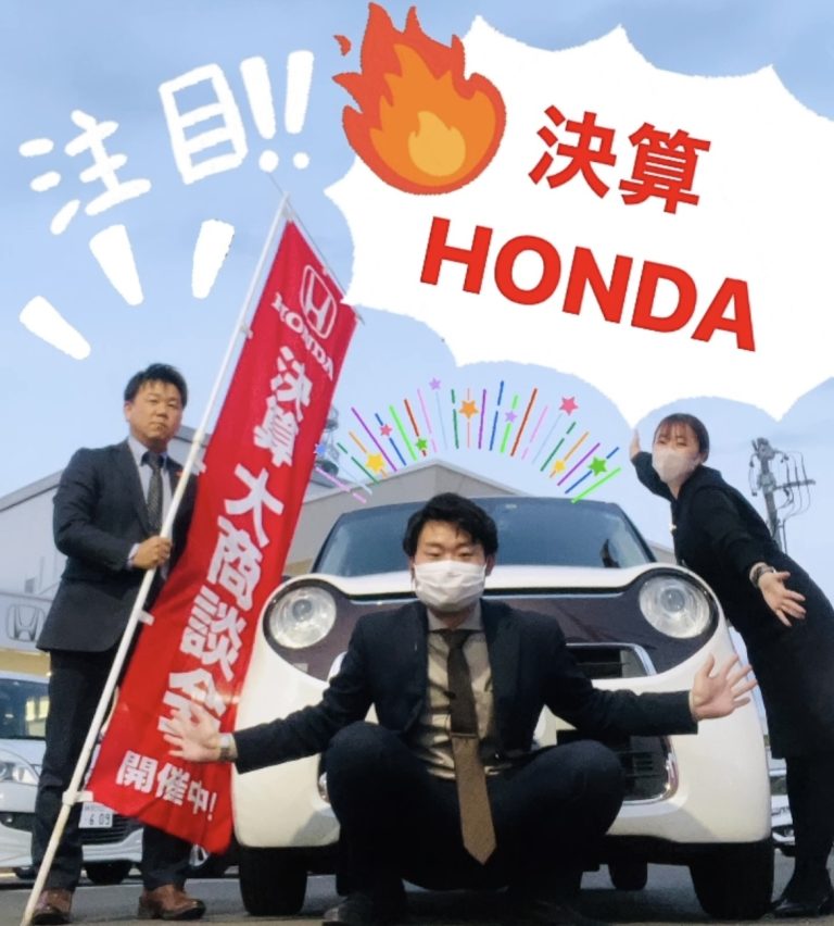 決算HONDA！U-Select静岡へ！