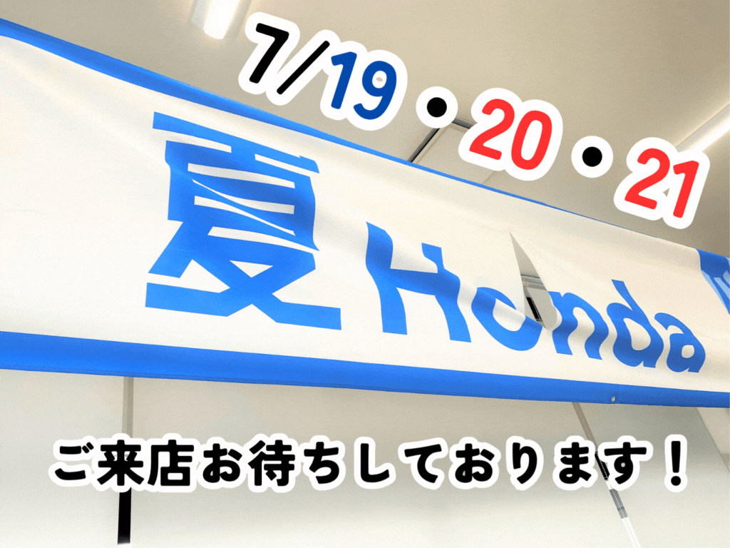 いよいよ感謝祭💪🎐
