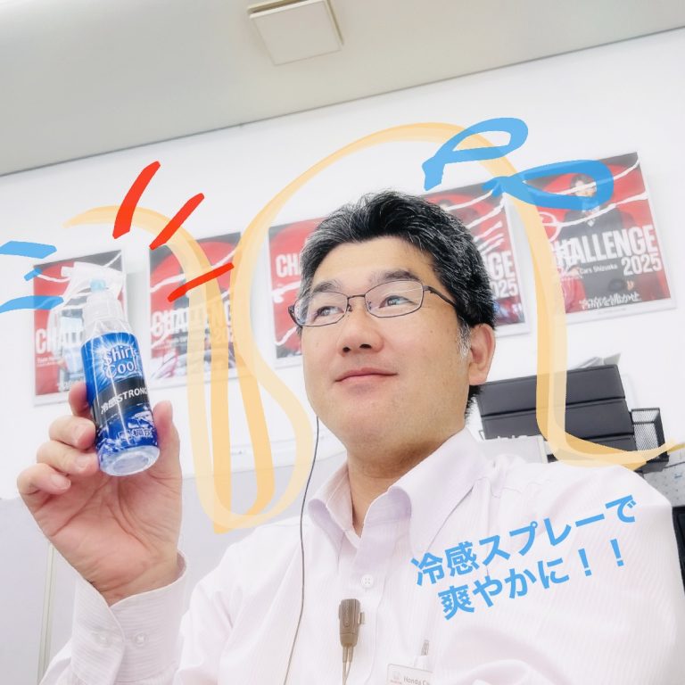 暑さ対策！！