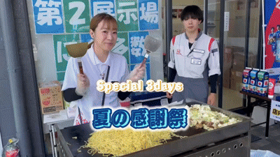 🍧ありがとうございました🎐