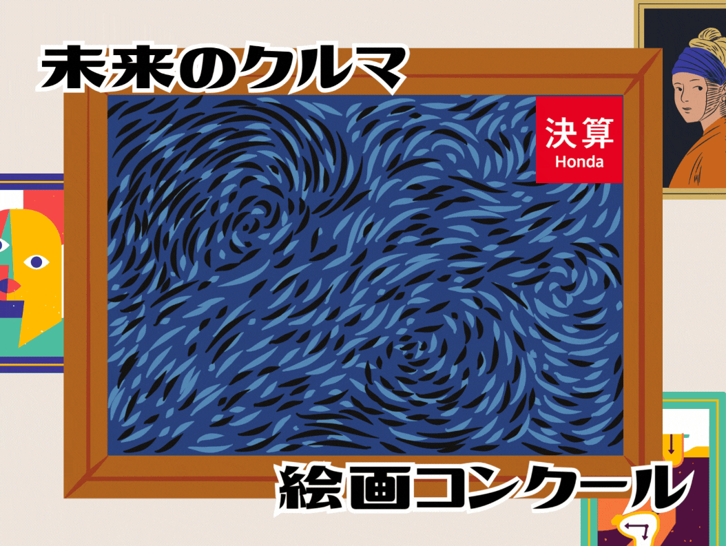 🎨締め切り迫る🚗💨