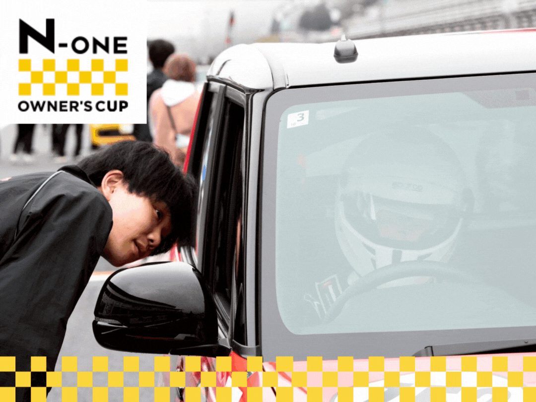 続報!N-ONE CUP①🏆