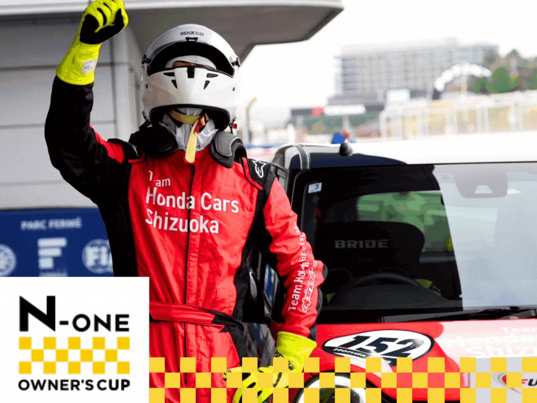 続報!N-ONE CUP②🏆