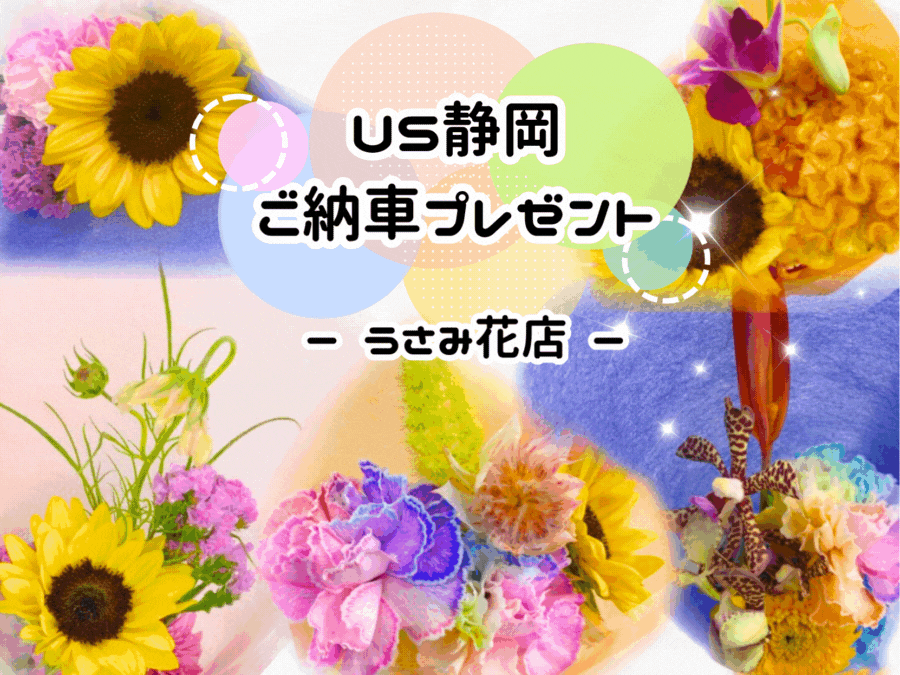 10月スタート🎑🎃
