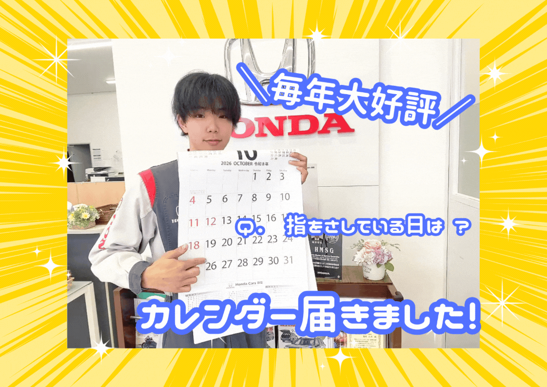 🆕2026カレンダー📆