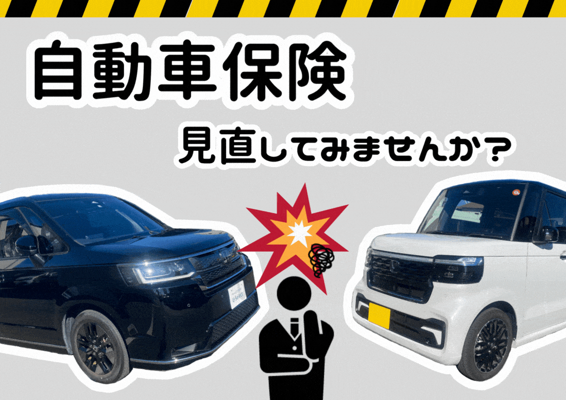 見直しは定期的に📝