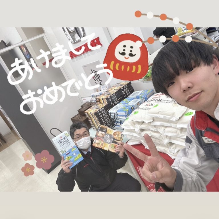 あけましておめでとうございます！