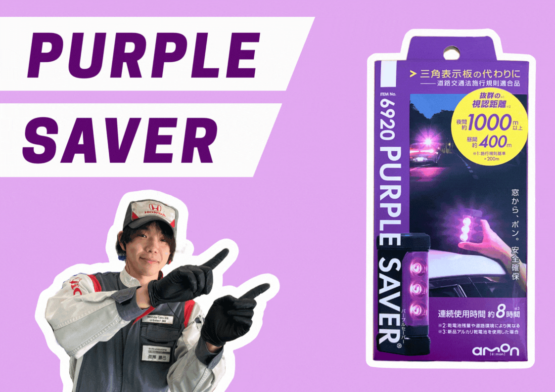 ギフト券3000円分当たる？！