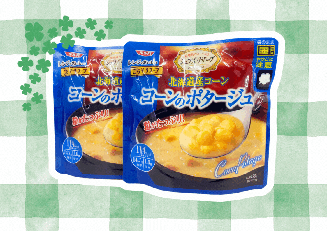 第２金曜日はラッキーデー🍀