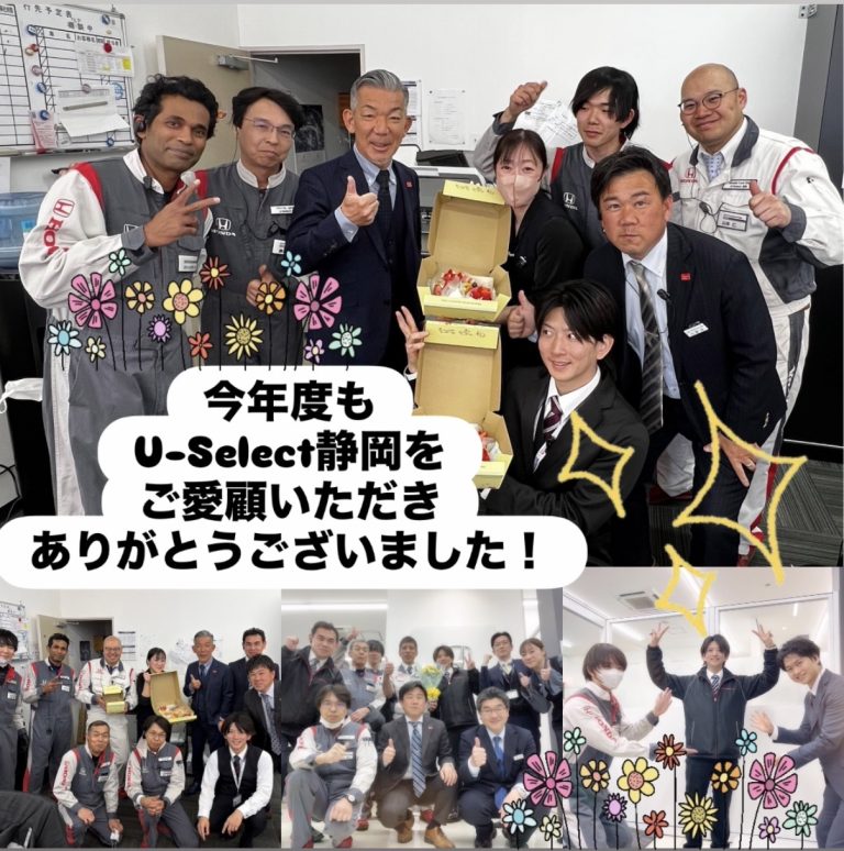 今年度もありがとうございました★